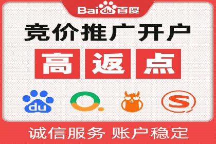 竞价托管SEM：企业网络营销的利器